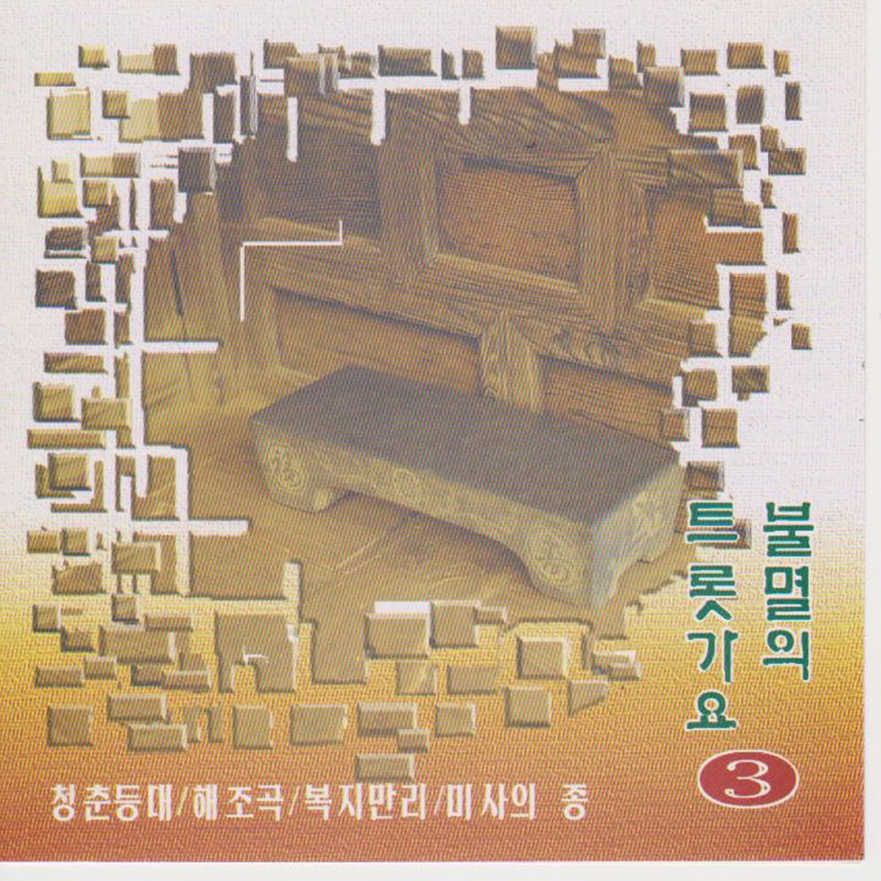 Image Cover